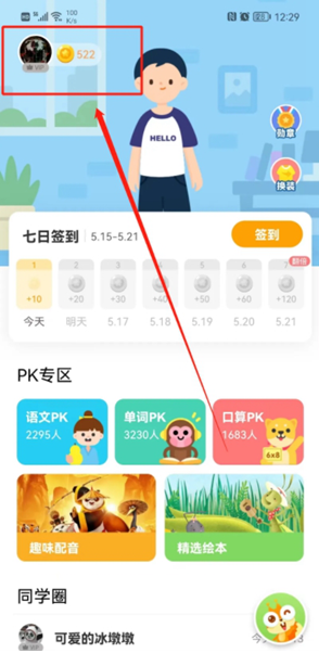 ѧϰԴٷ