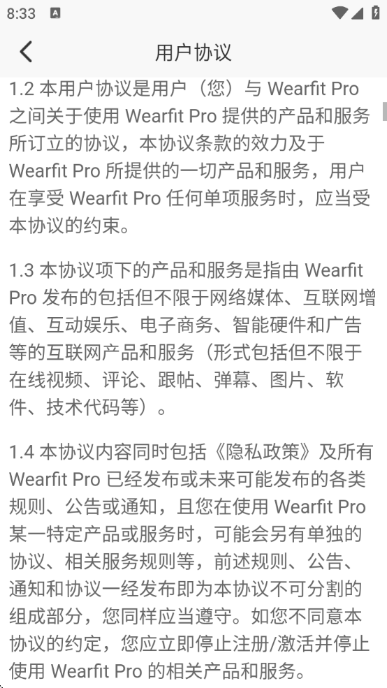 wearfitpro°