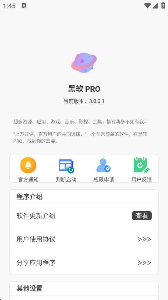 PRO°汾