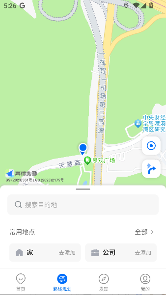 2025°