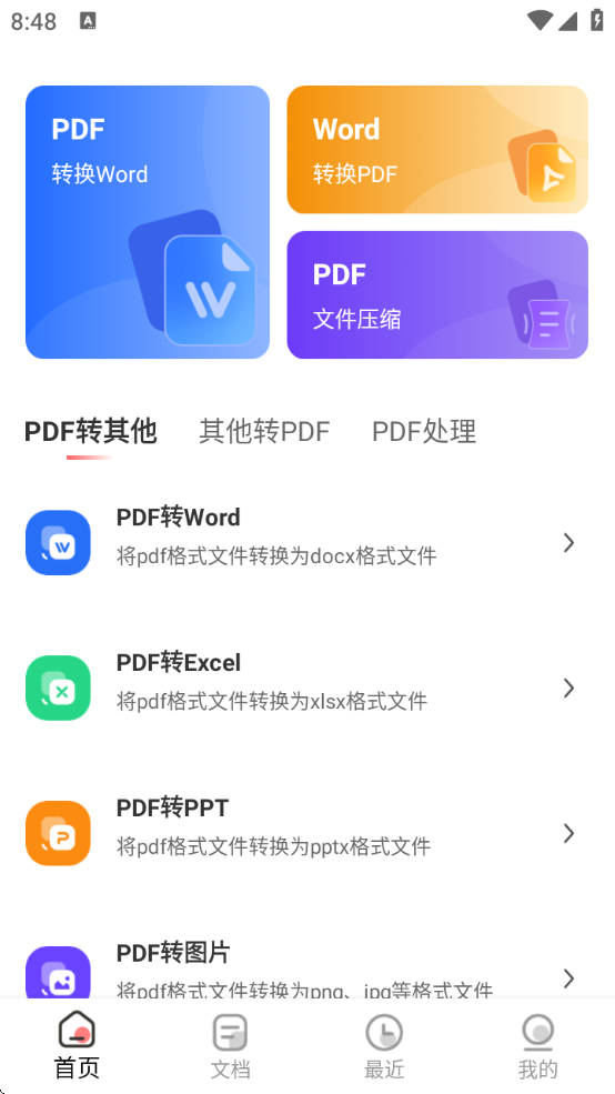 pdfת°汾