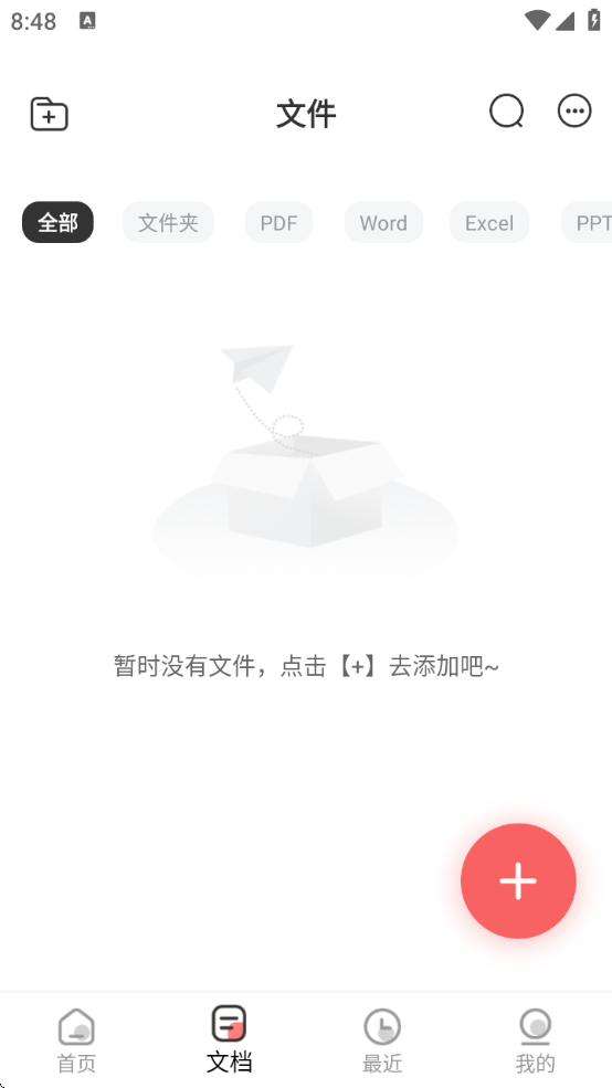 pdfת°汾