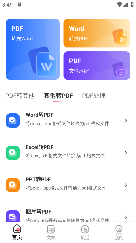 pdfת°汾