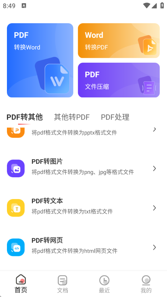 pdfת°汾