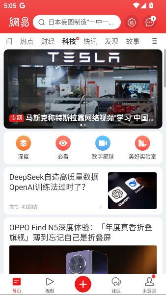 app