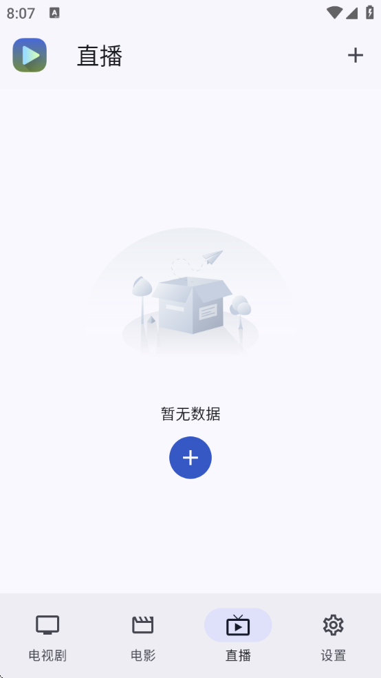 Ghosten Player