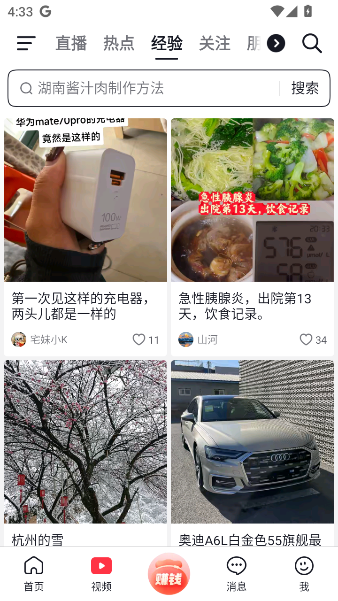 ̳appٷ