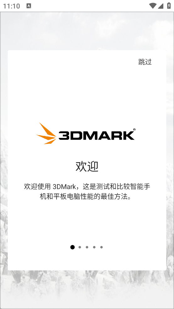 3dmarkѹappv2.4.4934 °