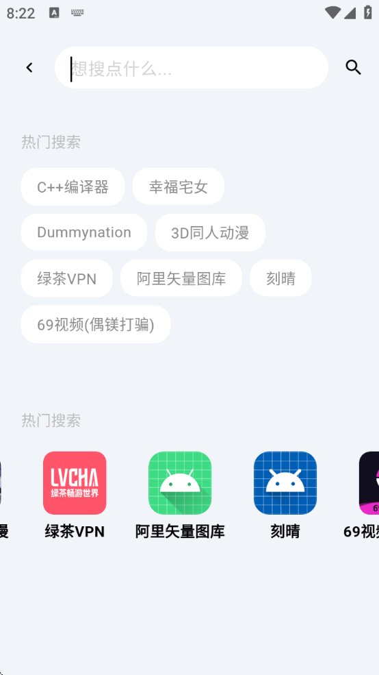 cy°汾v2.6 ׿