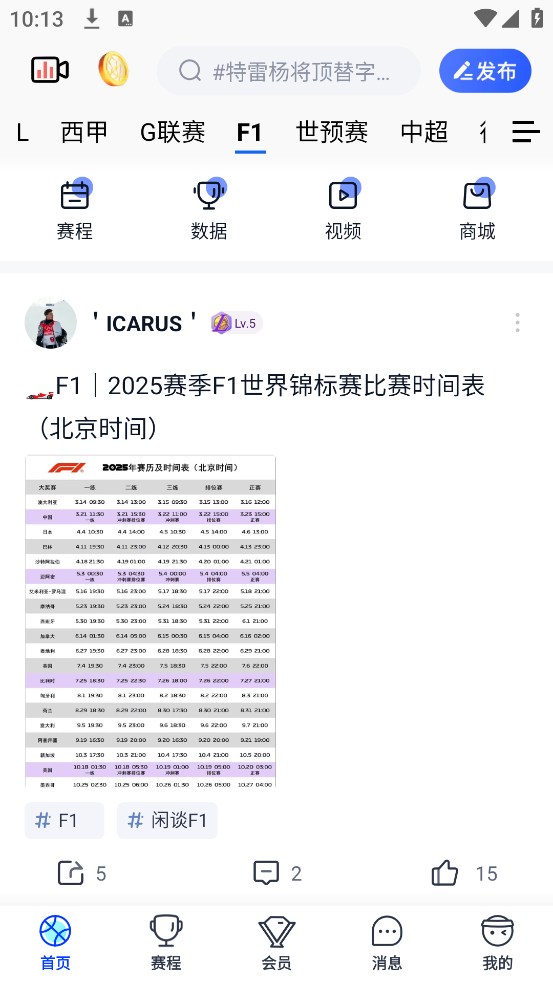 Ѷ°ذװv7.6.65.1574 ٷ