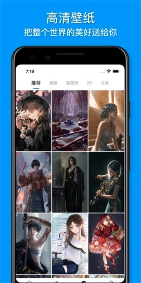 vilipix廭簲׿v4.8.8 °