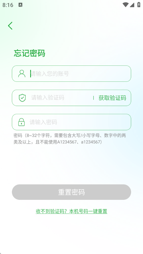 seetongֻv8.1.2.3 °