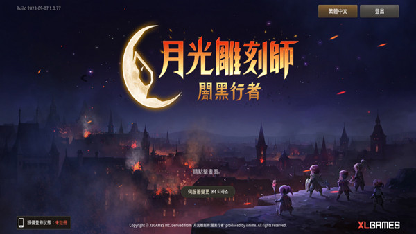 ¹ʦ°(Moonlight Sculptor: Dark Gamer)v1.0.185 ׿