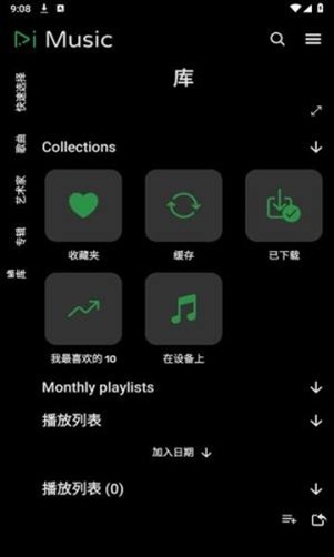 RiMusicappٷv0.6.67 ׿