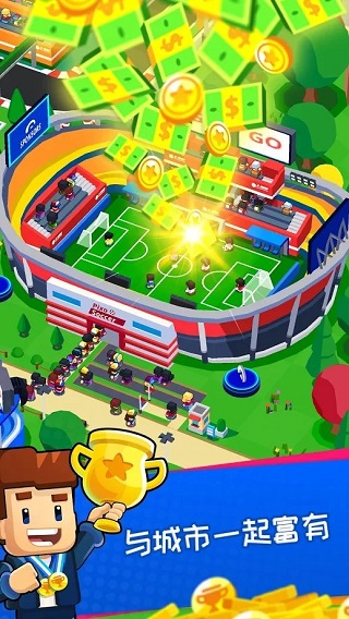 Ǵٷ(Sports City)v1.20.15 ׿