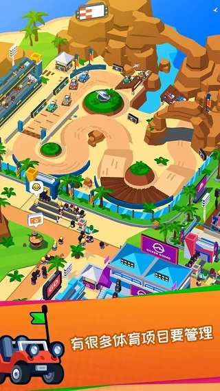 Ǵٷ(Sports City)v1.20.15 ׿