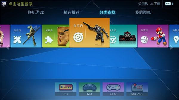 ῧϷtv2025°v1.4.5 ׿