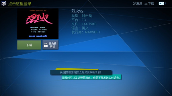 ῧϷtv2025°v1.4.5 ׿