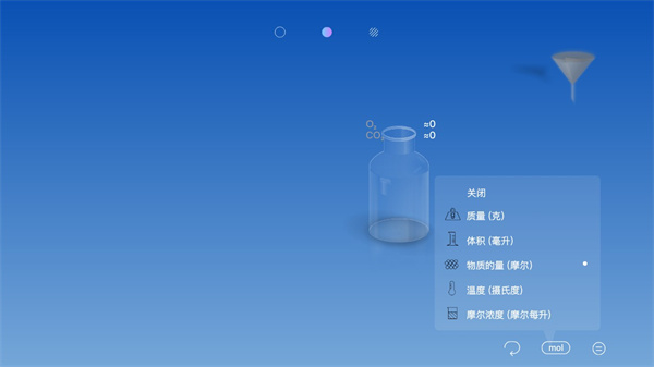 chemist⻯ѧʵappذװv5.0.4 ٷ