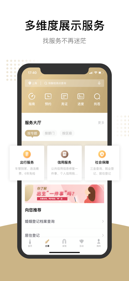 Ϻapp°v8.0.4 ٷ