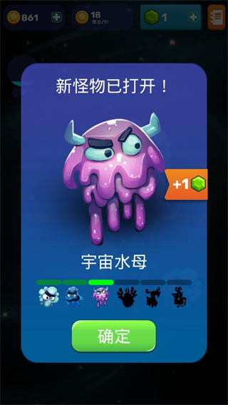 ޹ٷ(Monsters Evolution)v1.8.6 ׿