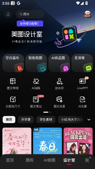 ͼappv11.2.0 ׿