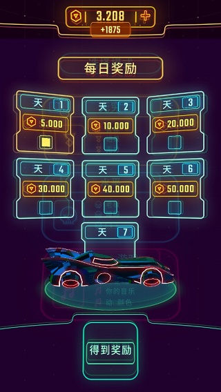 ޺ɳ°(Neon Flytron)v1.9.3 ׿