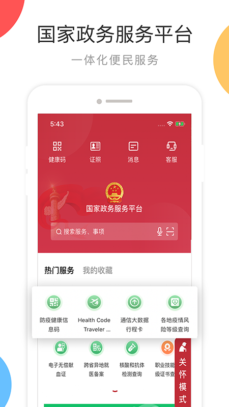 ƽ̨°汾v2.1.4 ׿