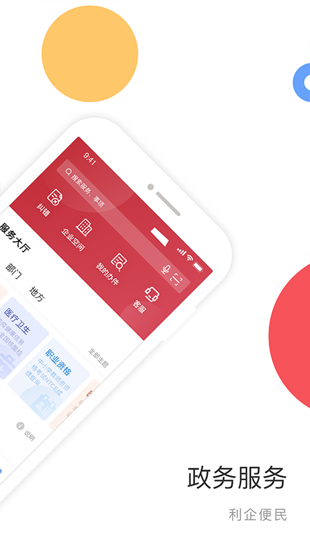 ƽ̨°汾v2.1.4 ׿