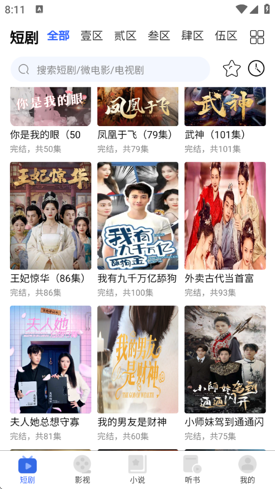 һ糡appѰv1.4.1 ׿