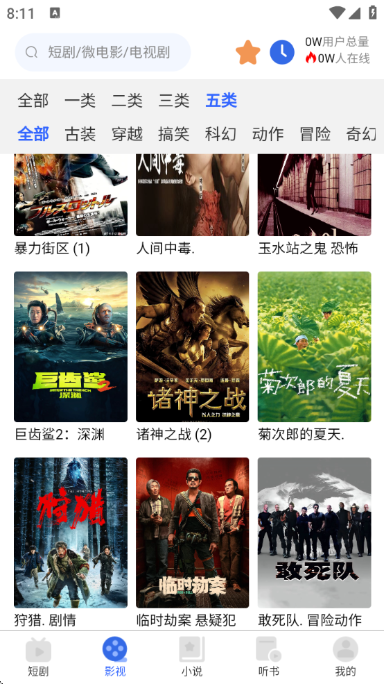 һ糡appѰv1.4.1 ׿