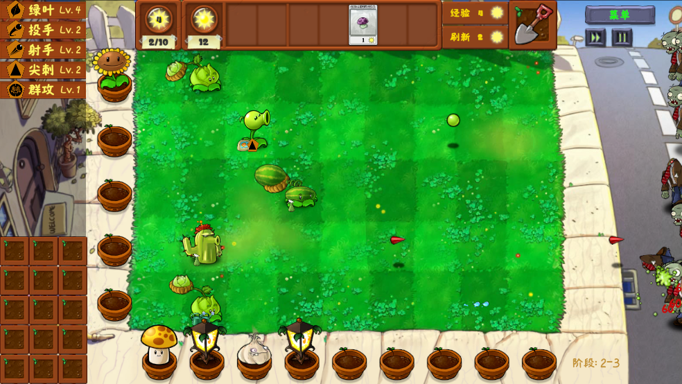 ֲսʬ2025°(Plants Vs Zombies Golden chess)v1.0 Ѱ