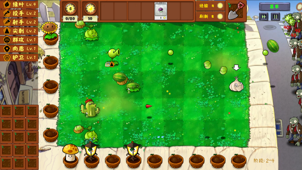 ֲսʬ2025°(Plants Vs Zombies Golden chess)v1.0 Ѱ