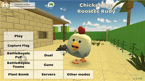 СҶİ(ChickenGun)v4.5.01 ٷ