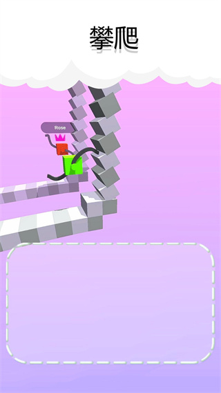 ȿ(Draw Climber)v1.17.00 °