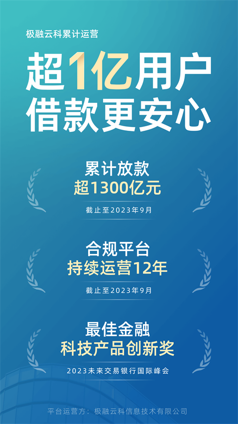 ڽapp°汾ذװ2025v4.16.0 ׿
