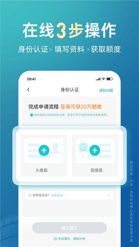 ڽapp°汾ذװ2025v4.16.0 ׿