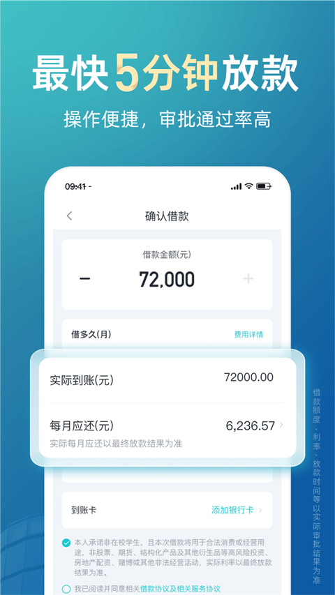 ڽapp°汾ذװ2025v4.16.0 ׿