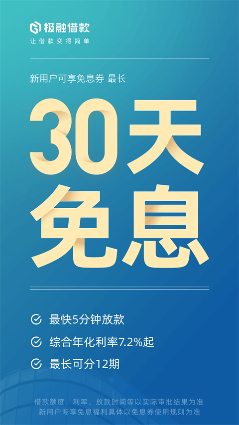 ڽapp°汾ذװ2025v4.16.0 ׿