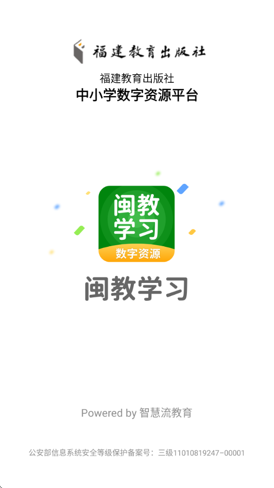 ѧϰԴٷv5.0.9.7 ׿