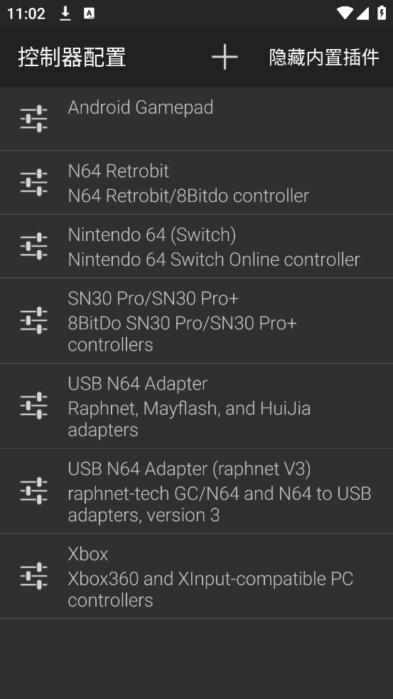 n64ģֻ(M64Plus FZ)v3.0.335 ׿