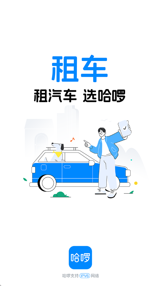 °汾ذװ2025v6.82.6 ׿