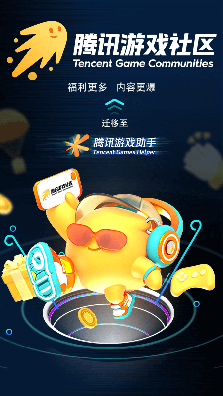 ѶϷֻ°(ѶϷ)v3.7.0 ׿