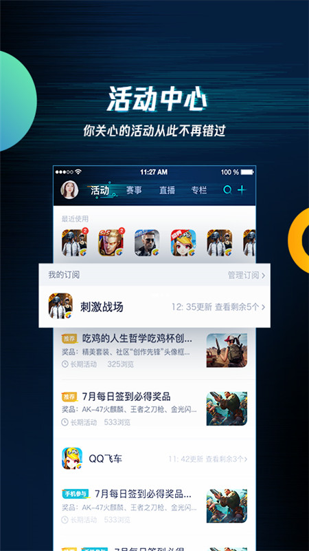 ѶϷֻ°(ѶϷ)v3.7.0 ׿