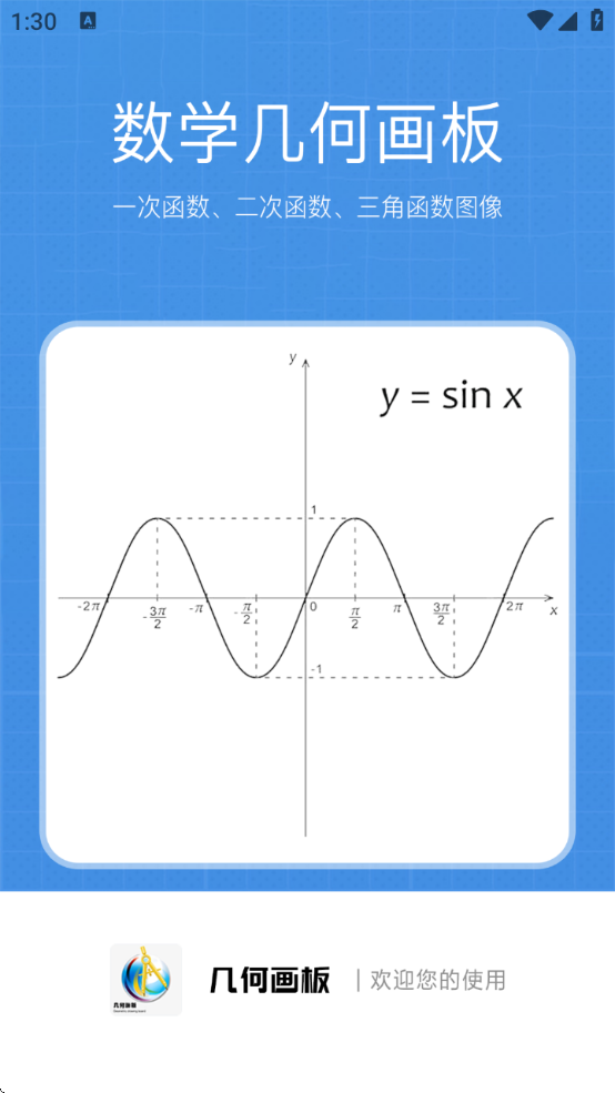 λٷذװ°汾ֻv4.5.6 ׿