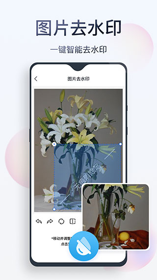 ޺appٷv2.8.2.0 °