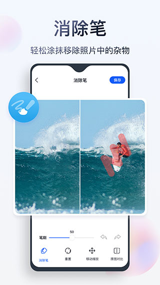 ޺appٷv2.8.2.0 °