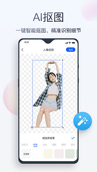 ޺appٷv2.8.2.0 °