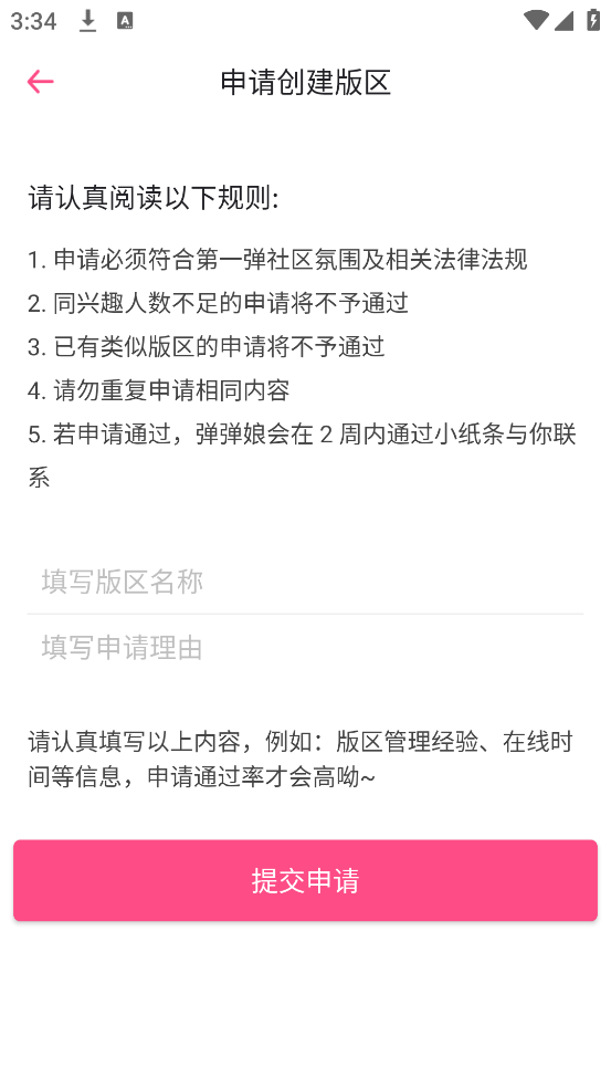 һapp°v3.2.32 ׿