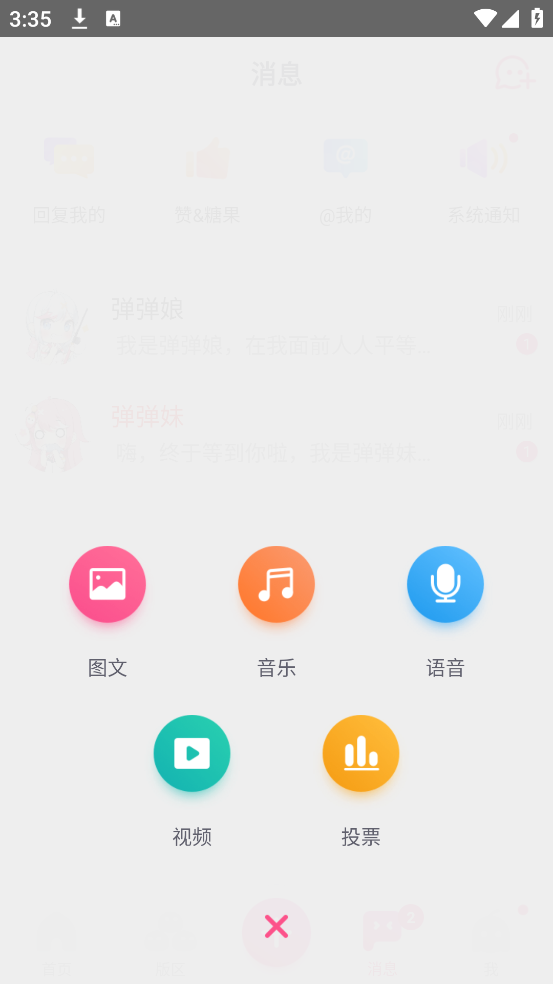 һapp°v3.2.32 ׿